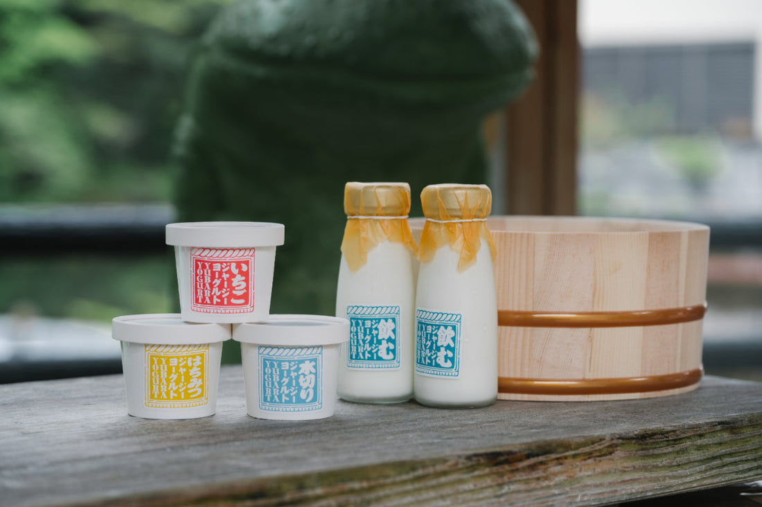 ヨーグルト専門店「湯原ヨーグルト」がお取り寄せ開始！！