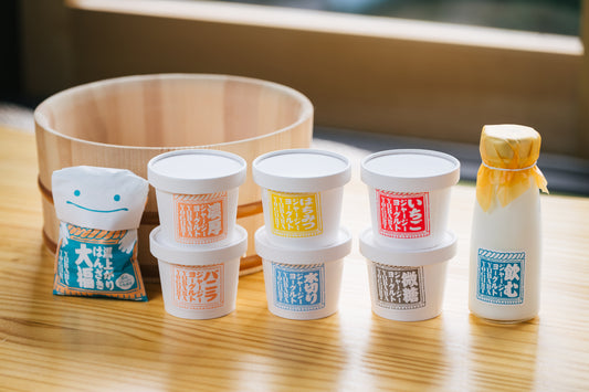 【期間限定】湯原ヨーグルト こだわり全8種セット